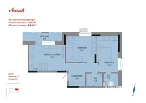 2-к квартира, вторичка, 67м2, 2/17 этаж
