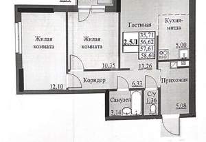 2-к квартира, вторичка, 57м2, 7/18 этаж