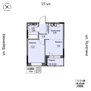 2-к квартира, строящийся дом, 35м2, 16/17 этаж