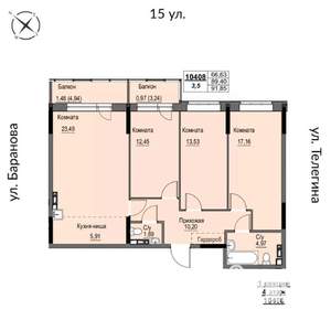 4-к квартира, строящийся дом, 92м2, 4/17 этаж