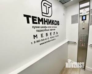 2-к квартира, вторичка, 50м2, 9/16 этаж