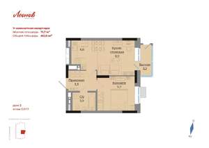 1-к квартира, вторичка, 41м2, 14/17 этаж