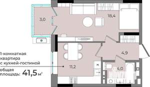 1-к квартира, строящийся дом, 42м2, 14/15 этаж