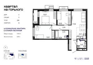 4-к квартира, вторичка, 78м2, 2/16 этаж