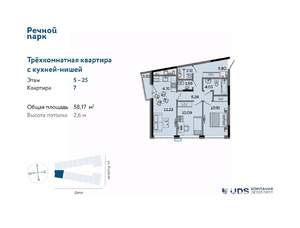 3-к квартира, вторичка, 58м2, 22/25 этаж