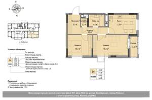 2-к квартира, вторичка, 53м2, 11/17 этаж