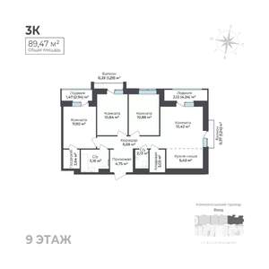 3-к квартира, строящийся дом, 89м2, 9/17 этаж