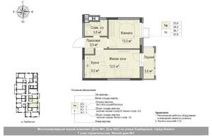2-к квартира, вторичка, 36м2, 11/18 этаж