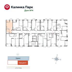 Студия квартира, вторичка, 33м2, 8/17 этаж
