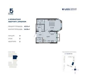 Фото квартиры на продажу (1)