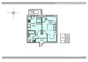 1-к квартира, вторичка, 38м2, 17/18 этаж