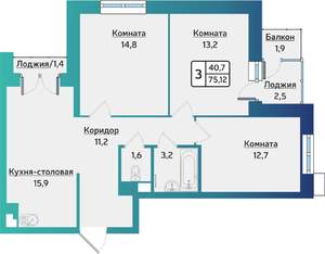 3-к квартира, строящийся дом, 75м2, 6/17 этаж