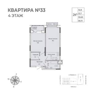 1-к квартира, строящийся дом, 58м2, 4/17 этаж