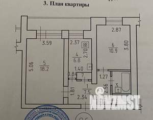 2-к квартира, вторичка, 48м2, 5/6 этаж