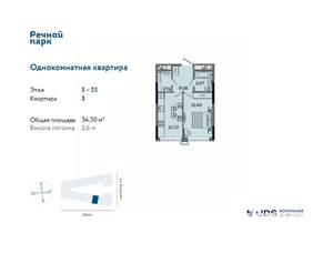 1-к квартира, вторичка, 35м2, 22/25 этаж