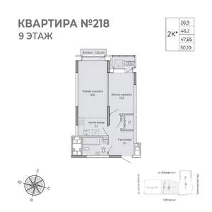 1-к квартира, строящийся дом, 50м2, 9/17 этаж