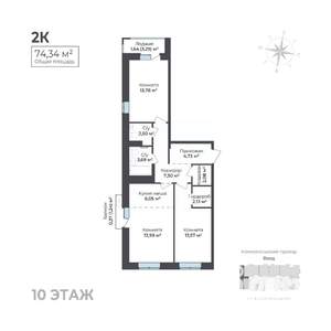 2-к квартира, строящийся дом, 74м2, 10/17 этаж