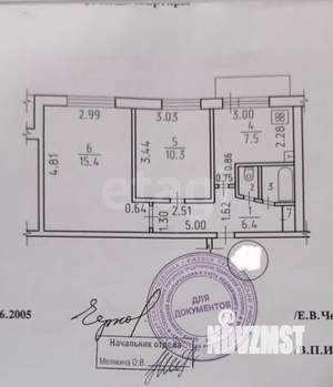 2-к квартира, вторичка, 43м2, 7/9 этаж