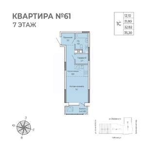 Студия квартира, вторичка, 35м2, 7/17 этаж