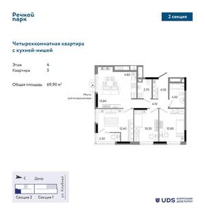 4-к квартира, вторичка, 70м2, 4/25 этаж