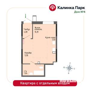 Студия квартира, вторичка, 45м2, 1/17 этаж