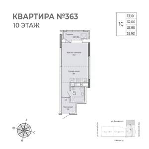 Студия квартира, строящийся дом, 36м2, 10/17 этаж