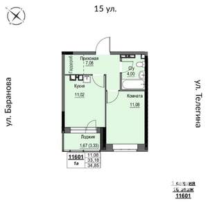 1-к квартира, строящийся дом, 35м2, 16/17 этаж