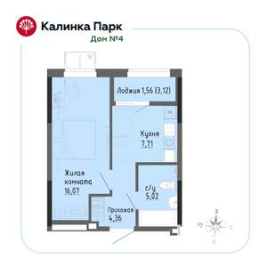 1-к квартира, вторичка, 34м2, 5/17 этаж
