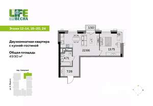 2-к квартира, вторичка, 50м2, 19/25 этаж