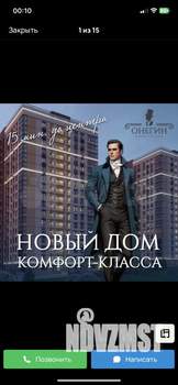 Студия квартира, вторичка, 32м2, 11/17 этаж
