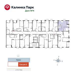 1-к квартира, вторичка, 42м2, 2/17 этаж