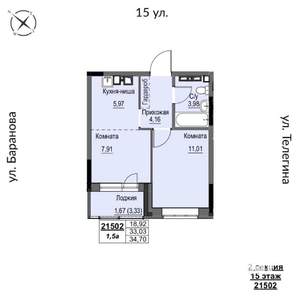 2-к квартира, строящийся дом, 35м2, 15/17 этаж