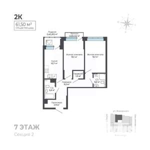 2-к квартира, строящийся дом, 62м2, 7/17 этаж