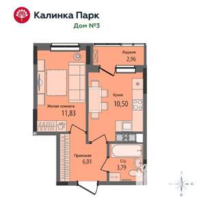 1-к квартира, вторичка, 34м2, 9/17 этаж