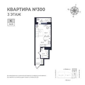 Студия квартира, вторичка, 36м2, 3/17 этаж