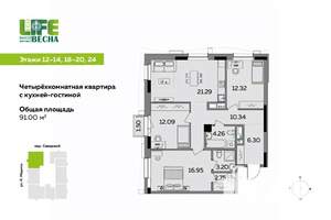 4-к квартира, вторичка, 91м2, 19/25 этаж