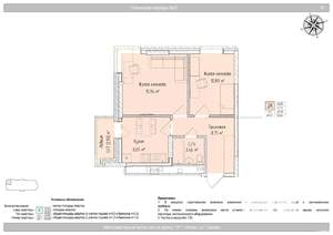 2-к квартира, вторичка, 49м2, 4/24 этаж