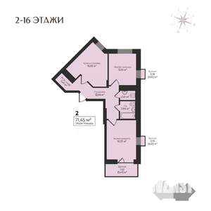 2-к квартира, строящийся дом, 71м2, 16/17 этаж