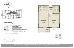 Студия квартира, вторичка, 40м2, 3/17 этаж