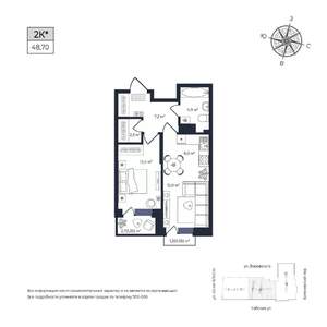 1-к квартира, строящийся дом, 48м2, 17/17 этаж