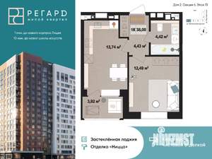 Фото квартиры на продажу (1)