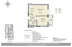 2-к квартира, вторичка, 38м2, 13/18 этаж