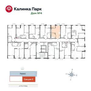Студия квартира, вторичка, 31м2, 9/17 этаж