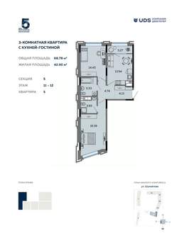 3-к квартира, вторичка, 69м2, 11/12 этаж