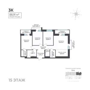 3-к квартира, строящийся дом, 89м2, 15/17 этаж