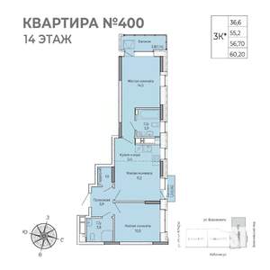 2-к квартира, строящийся дом, 60м2, 14/17 этаж