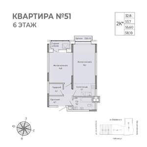 1-к квартира, строящийся дом, 58м2, 6/17 этаж