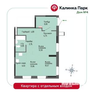 2-к квартира, вторичка, 65м2, 1/17 этаж