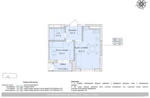 2-к квартира, вторичка, 38м2, 11/24 этаж