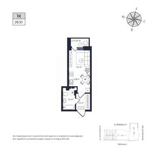 Студия квартира, строящийся дом, 28м2, 2/17 этаж